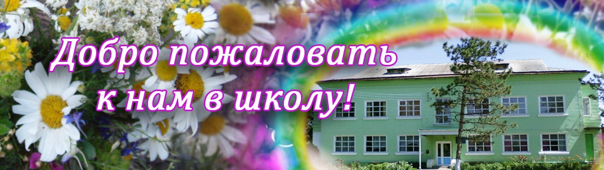 школа искусств