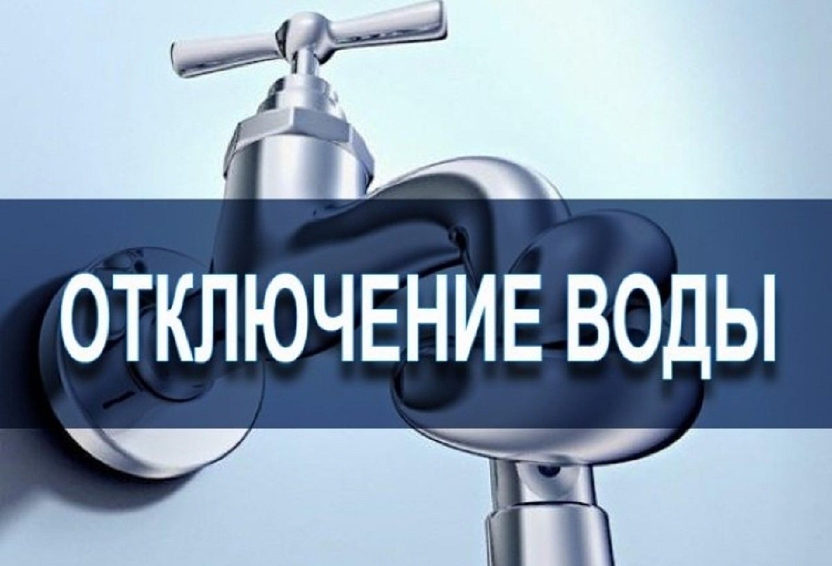Уважаемые жители и гости станицы Старомышастовской!