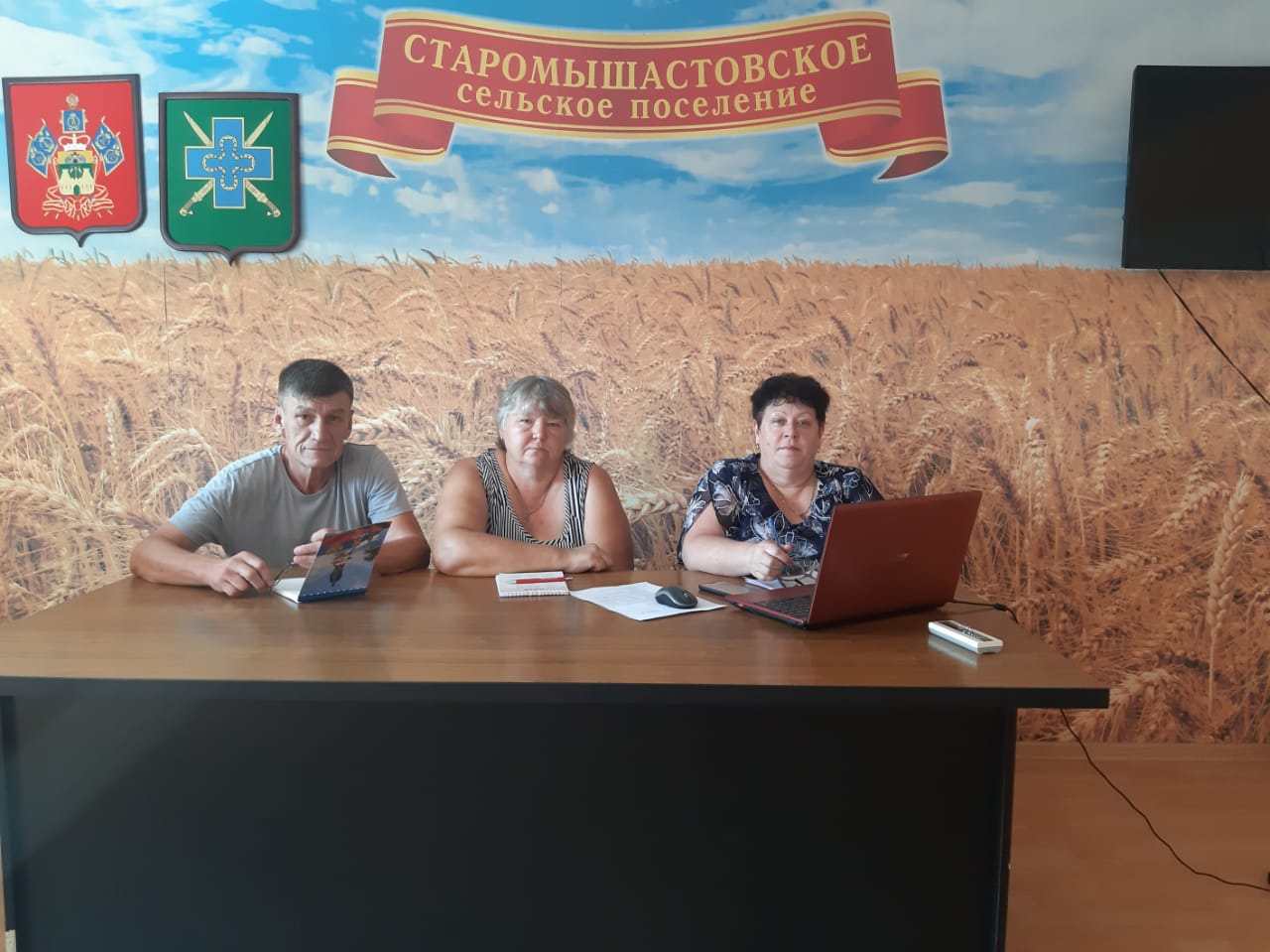 Семинар в режиме видеоконференции с участием председателей ТОС!