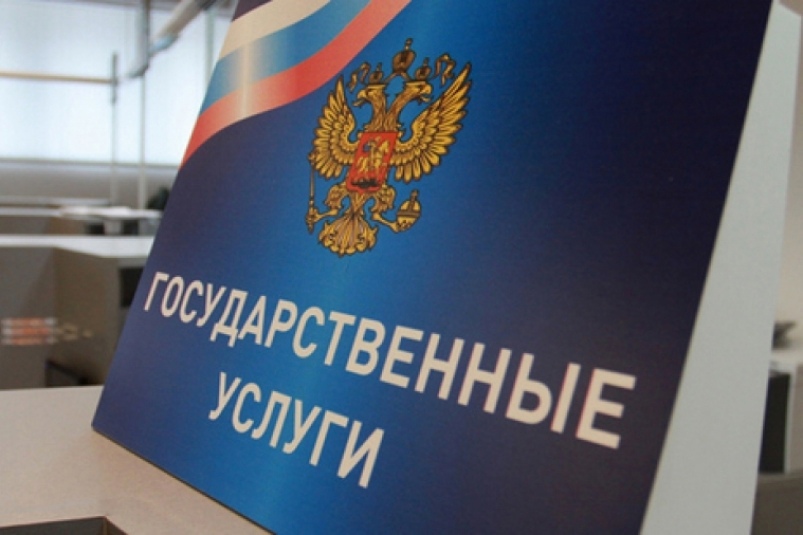 Отдел МВД России по Динскому району предоставляет государственные услуги населению.