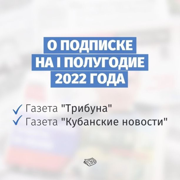 Уважаемые жители района!