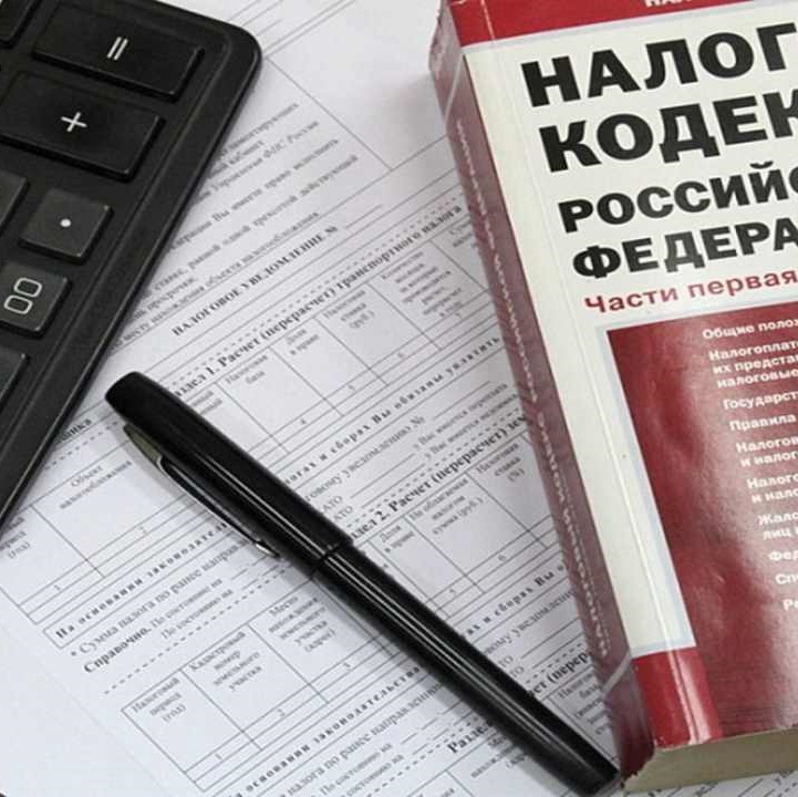 Заявить о налоговых льготах можно, не выходя из дома.