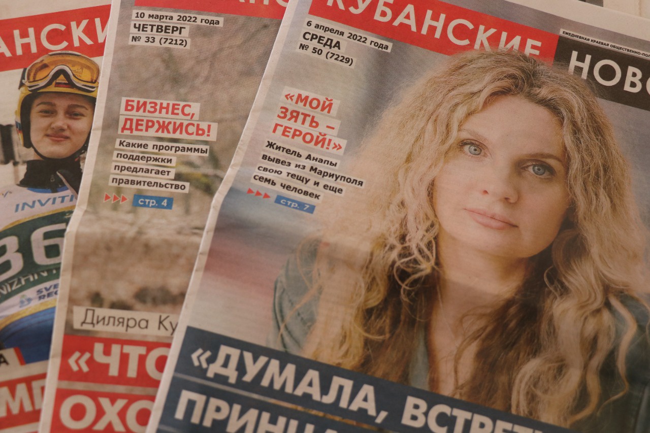 Уважаемые жители ст.Старомышастовской и Динского района!