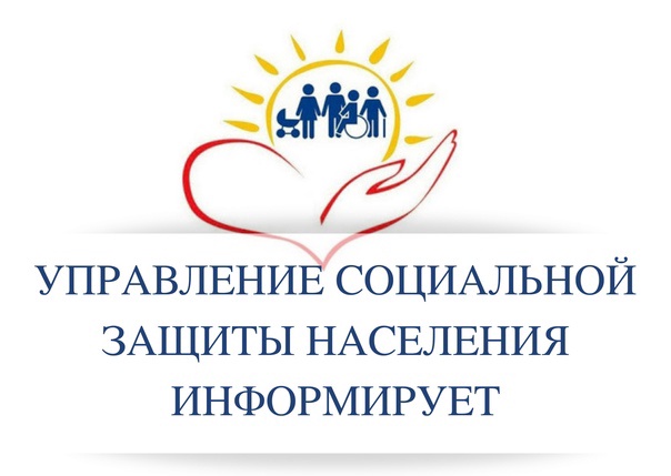 О проведении Форума многодетных семей.