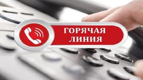 Вниманию инвесторов!