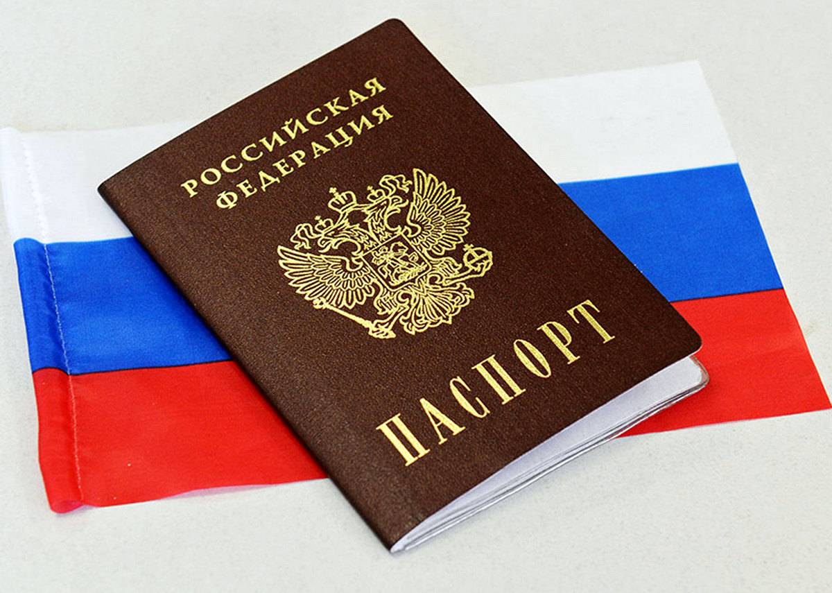 Сокращен срок оформления паспорта