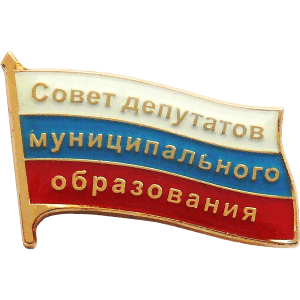 Повестка 40 – й сессии Совета Старомышастовского сельского поселения 4 –го созыва, которая состоится 21 сентября 2022 года в 16.00 часов