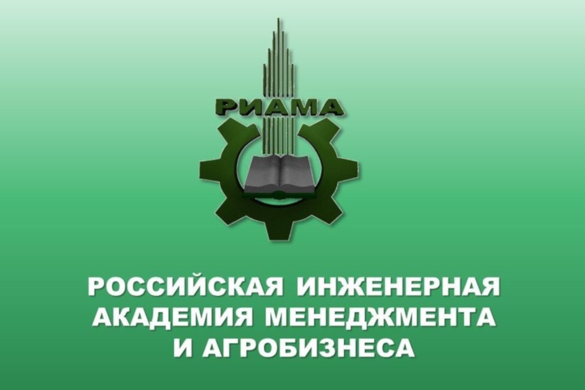 Обучение фермеров, членов ЛПХ и других малых форм хозяйствования (МФХ), руководителей и специалистов отделов сельского хозяйства районных (муниципальных) администраций по программе повышения квалификации «Организация крестьянского (фермерского) хозяйства