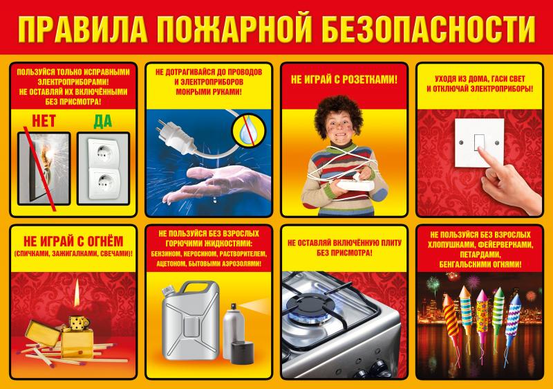 МЧС России по Краснодарскому краю информирует.