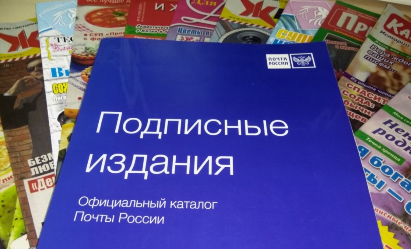 Открыта подписка на газеты «Трибуна» и «Кубанские новости»