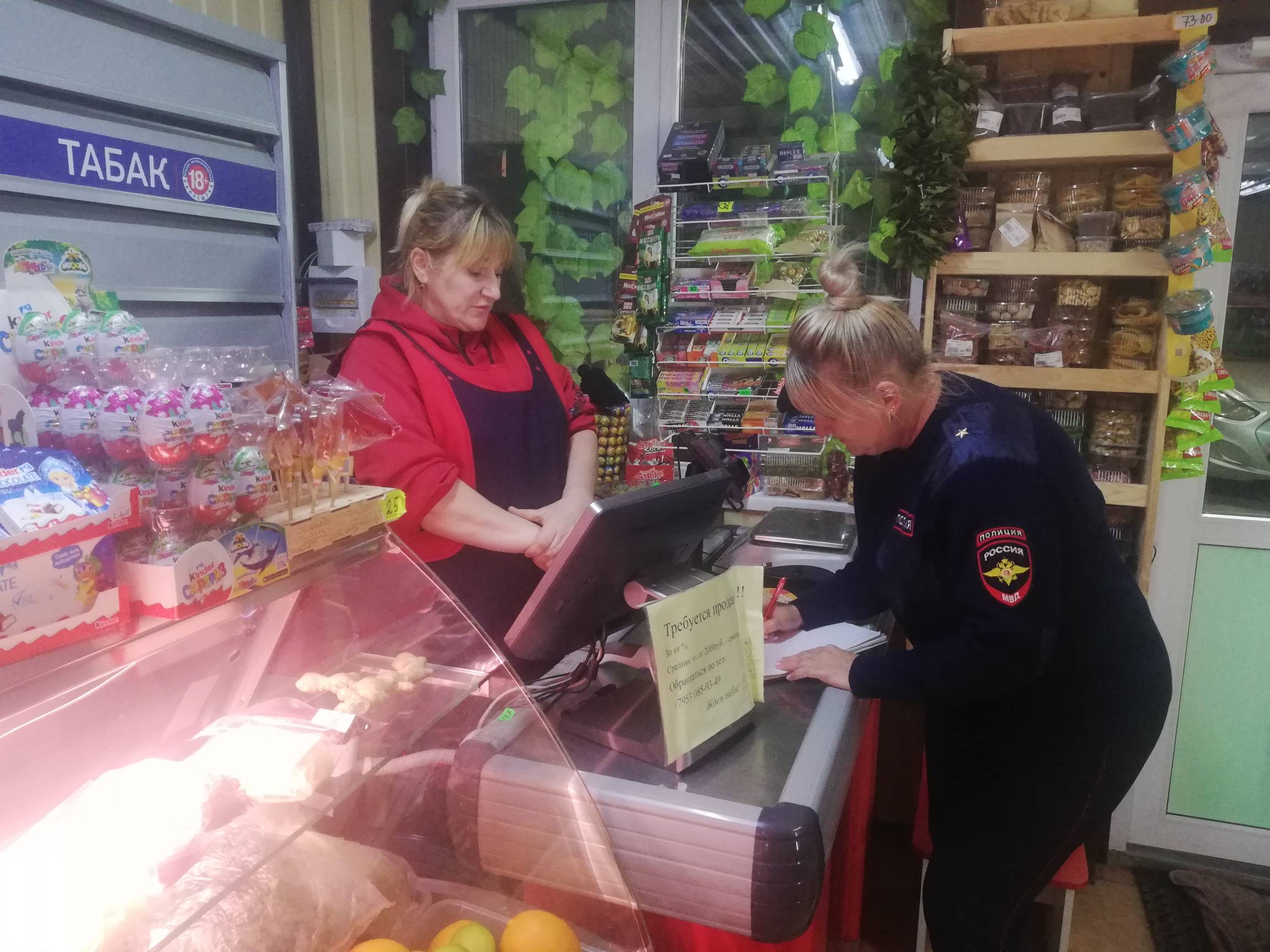 Об ответственности за продажу табачной и алкогольной продукции несовершеннолетним