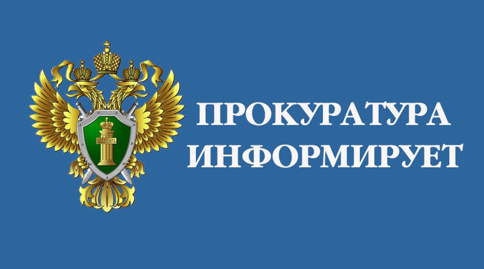 «Обеспечение работников средствами индивидуальной защиты»