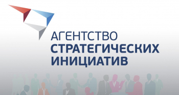 О РЕАЛИЗАЦИИ ПРОЕКТОВ, НАПРАВЛЕННЫХ НА ПОДДЕРЖКУ И РАЗВИТИЕ МАЛОГО И СРЕДНЕГО БИЗНЕСА