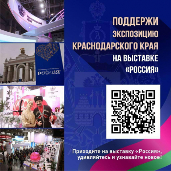 ГОЛОСУЙТЕ ЗА ЛЮБИМУЮ ЭКСПОЗИЦИЮ НА ВЫСТАВКЕ «РОССИЯ»! МОЖНО ВЫБРАТЬ СРАЗУ НЕСКОЛЬКО НОМИНАЦИЙ.