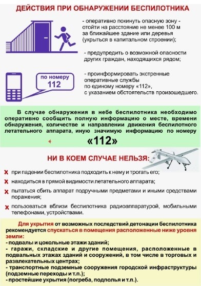 1 бпла