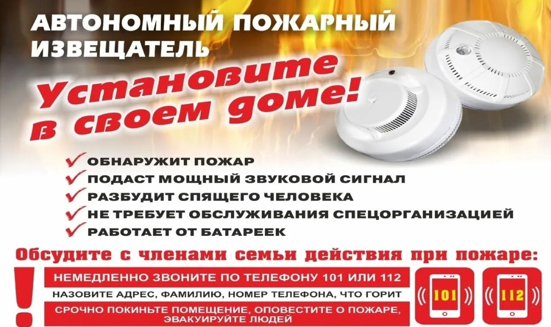 Важная информация для жителей Динского района!