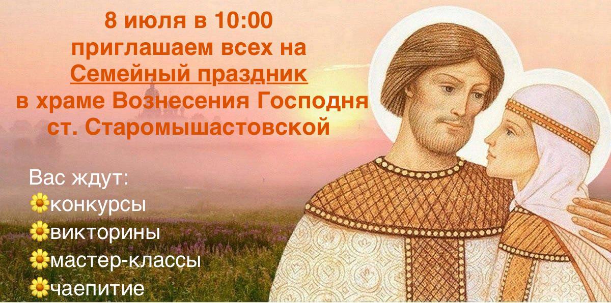 Богослужение в храме Воскресения Господня
