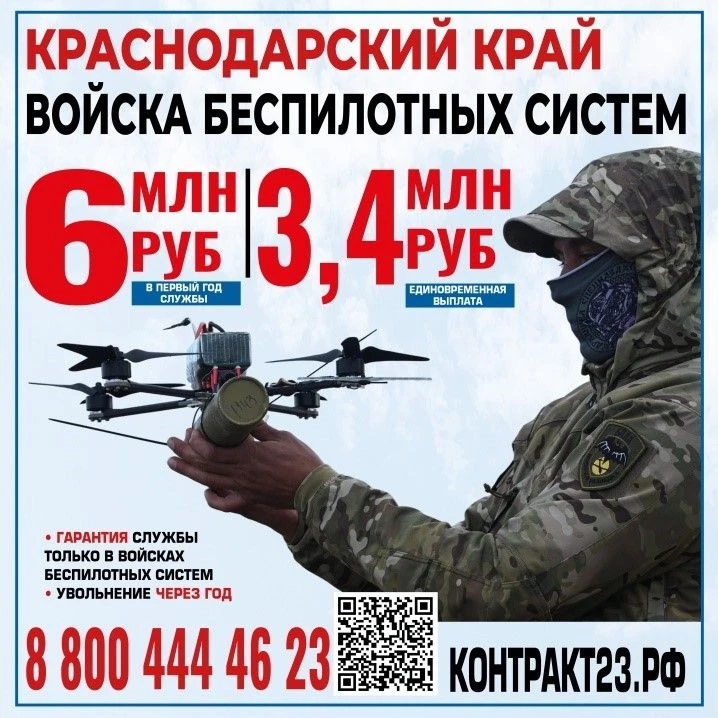 Служба по контракту – это отличный выбор для тех, кто хочет проявить свои мужские качества и внести вклад в безопасность страны!
