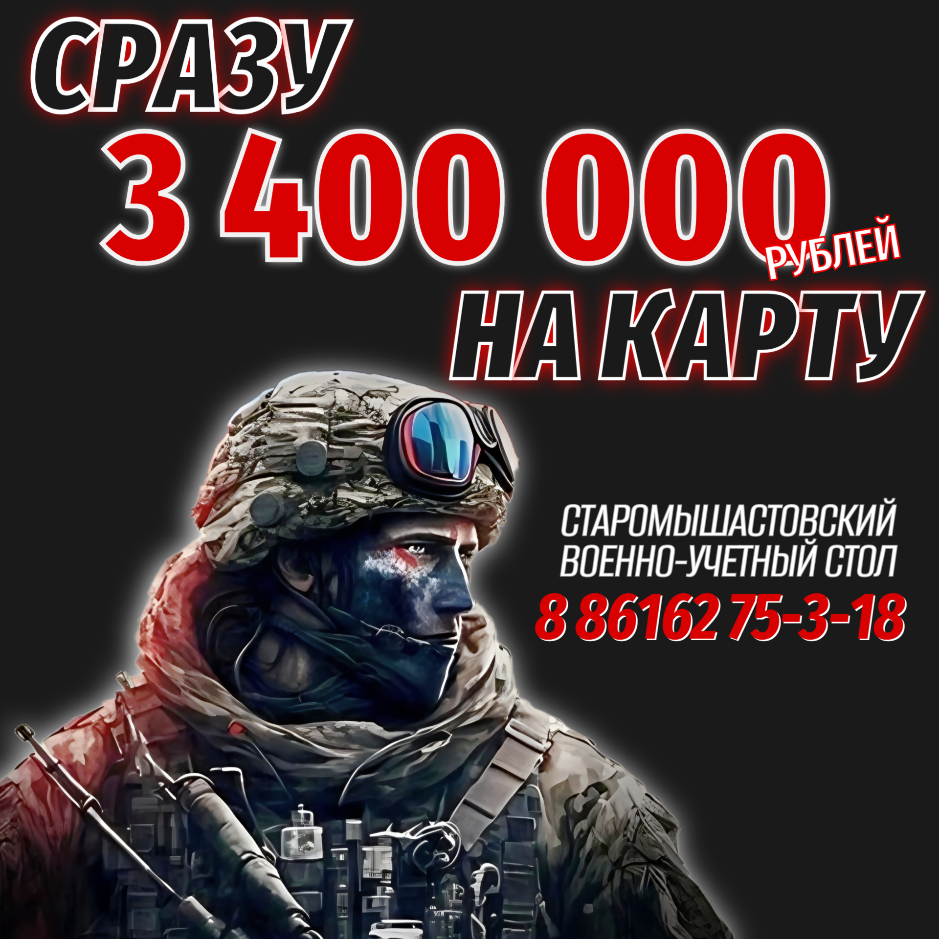 О вступлении в спецподразделения операторов БПЛА