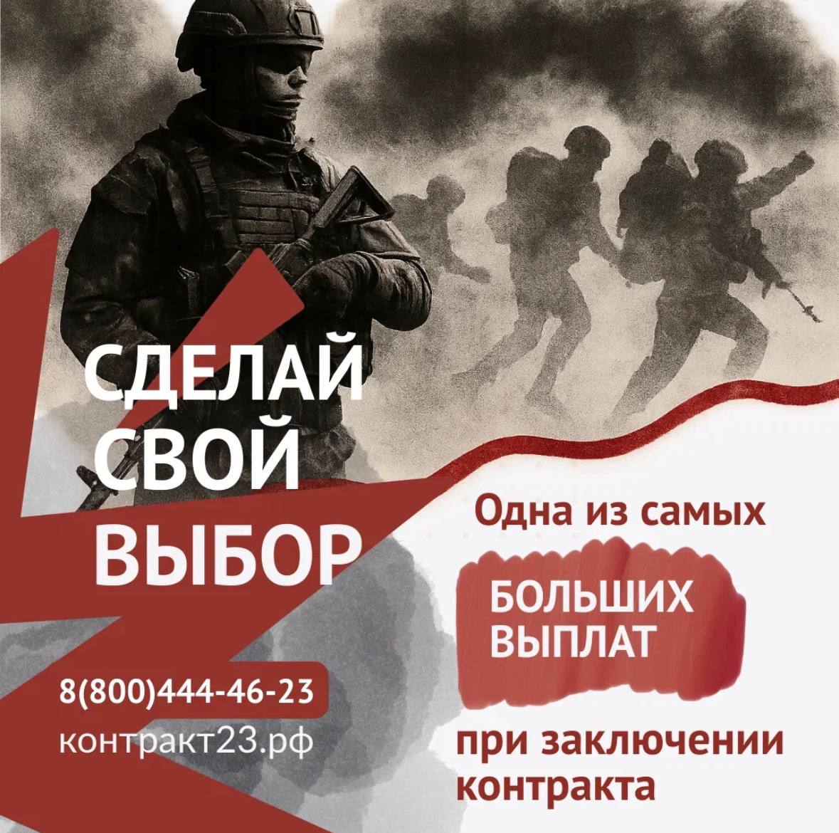 Служба по контракту – это отличный выбор для тех, кто хочет проявить свои мужские качества и внести вклад в безопасность страны!