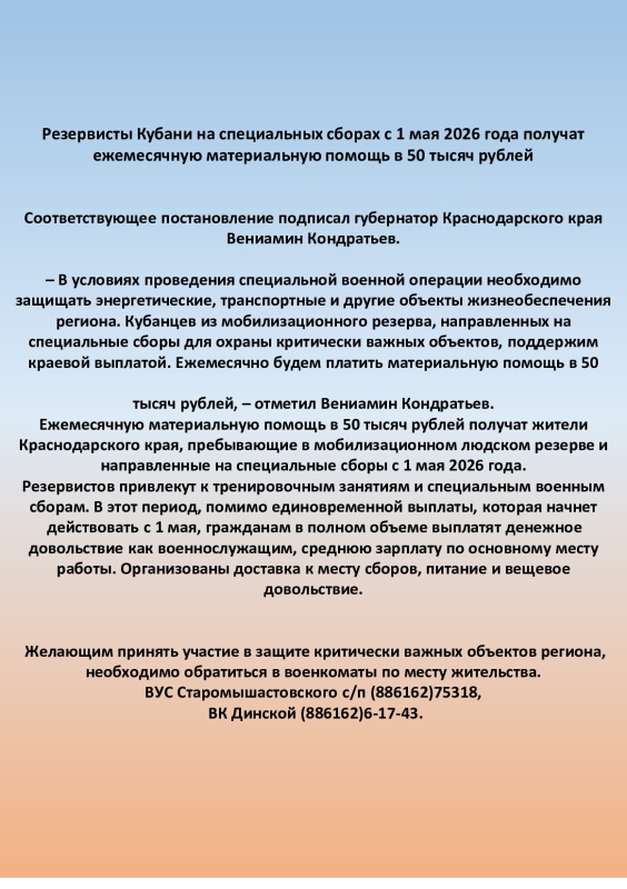 МЛР2