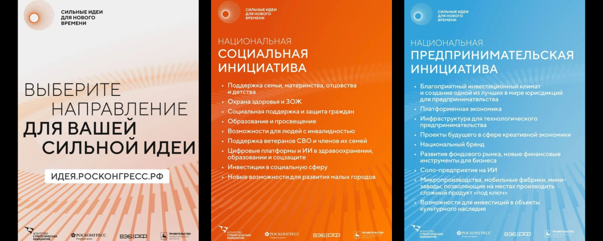 Коллаж
