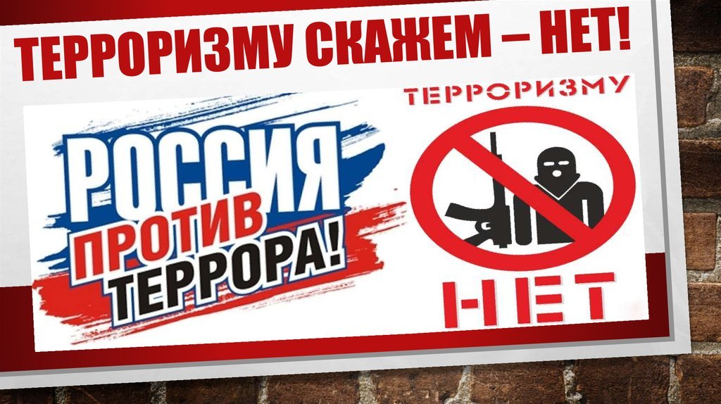 О ПОВЫШЕНИИ БДИТЕЛЬНОСТИ ГРАЖДАН !