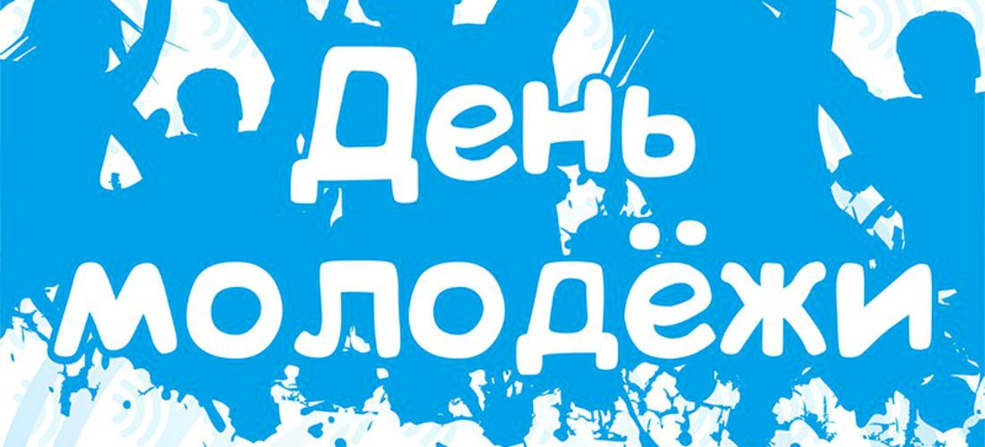 Уважаемые гости и жители ст. Старомышастовской!