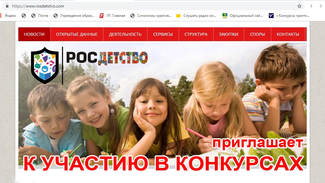 Конкурсный отбор на присуждение Национальной молодежной премии «Будущее России»