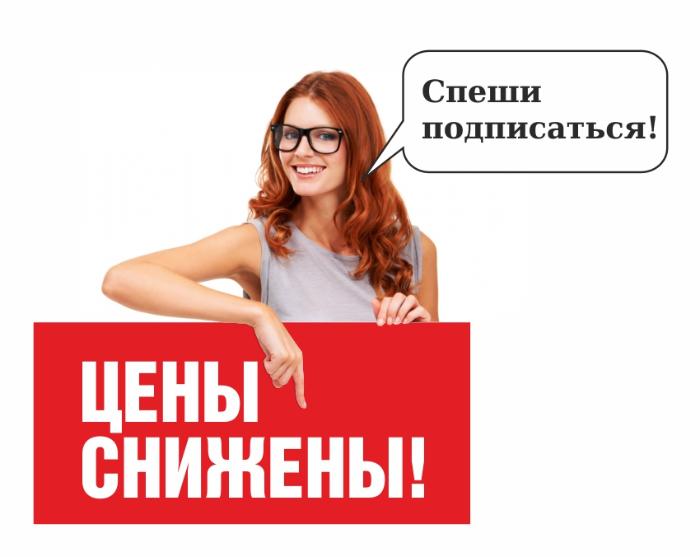 Уважаемые жители Динского района!