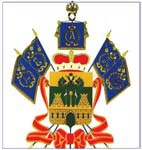 ПРАЗДНОВАНИЕ ДНЯ РОЖДЕНИЯ КРАСНОДАРСКОГО КРАЯ