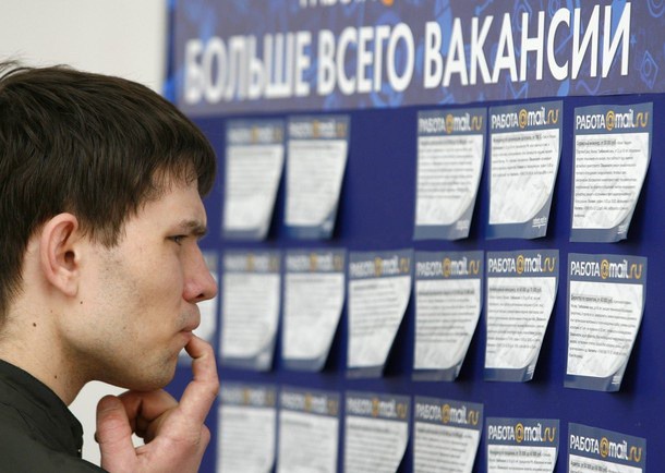 Ярмарка вакансий.