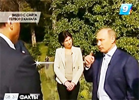Путин поблагодарил руководство Кубани за высокий уровень организации Олимпиады