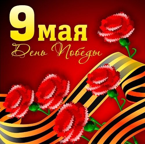 План проведения праздничных мероприятий