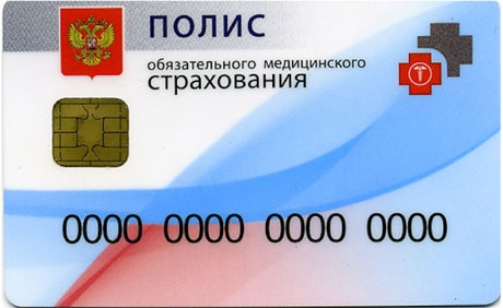 для сведения граждан