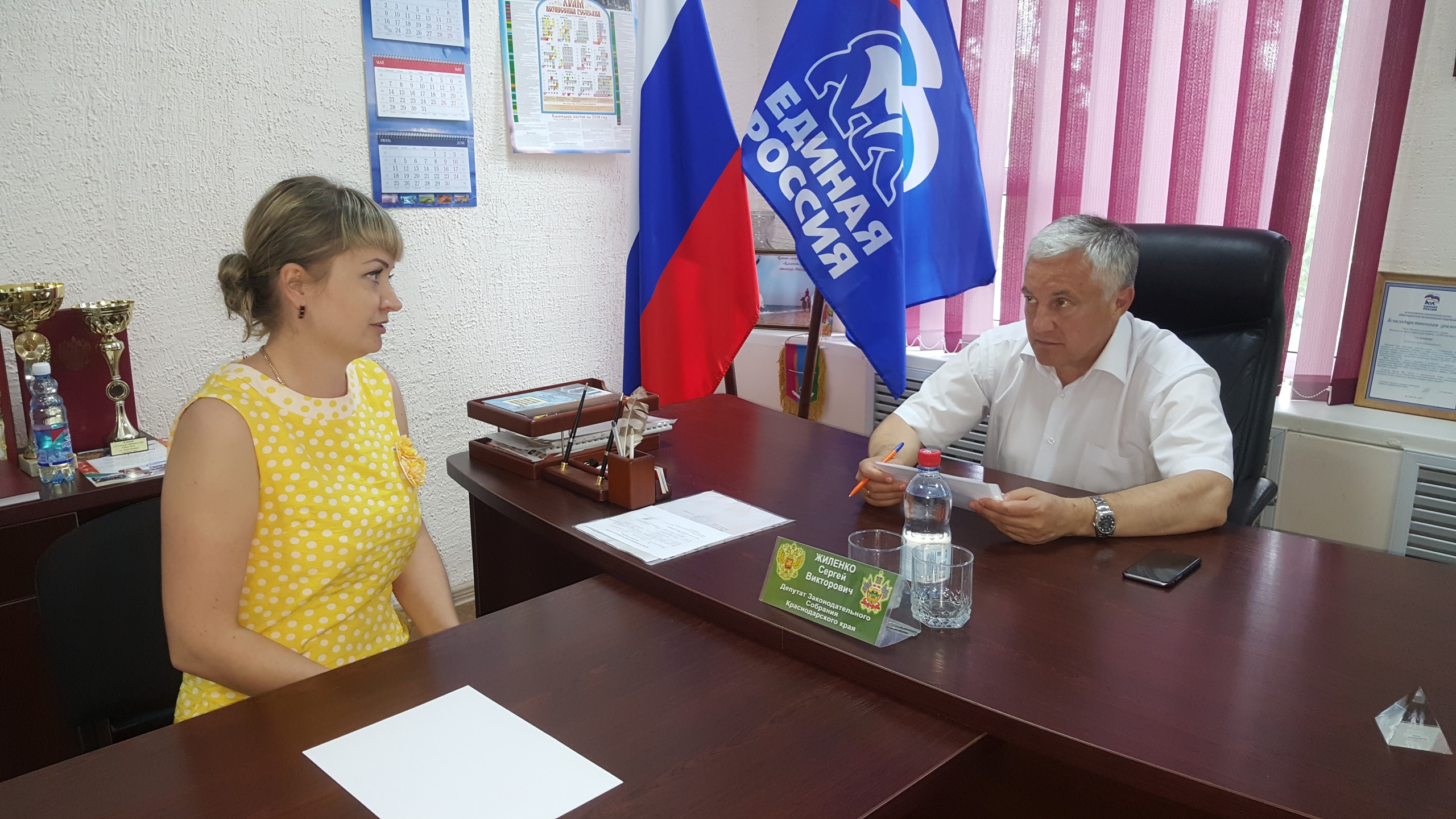 Прием граждан депутатом ЗСК С.В Жиленко .