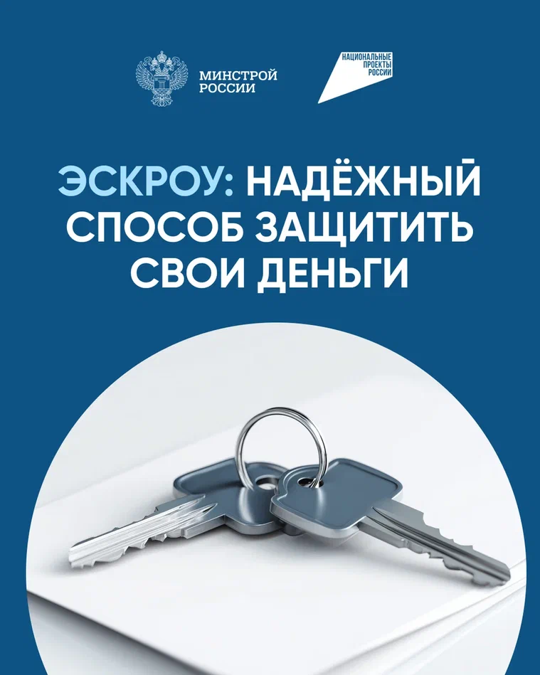 Строим дом по договору подряда — теперь с защитой ваших денег