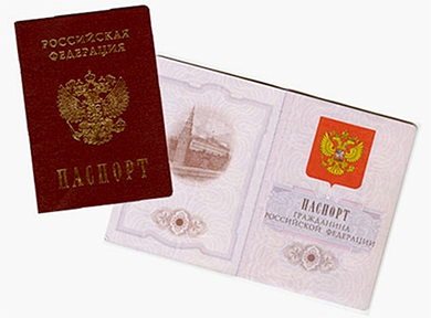 Жители края могут получить паспорт через МФЦ