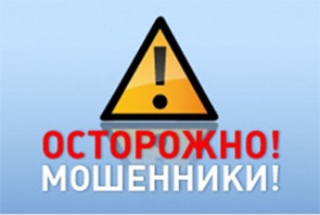 В Динском районе раскрыли мошенничество по «горячим следам»
