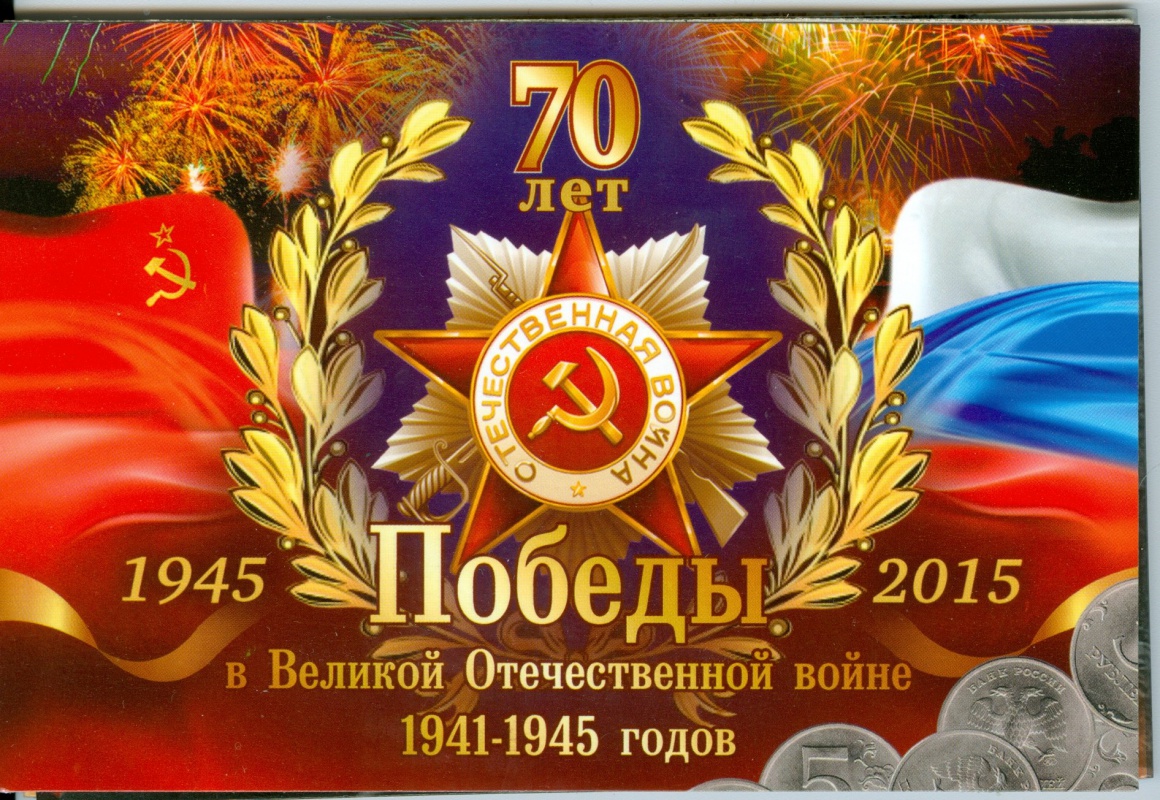 БЛАГОТВОРИТЕЛЬНАЯ АКЦИЯ "ПОМНИМ ПРОШЛОЕ. СТРОИМ БУДУЩЕЕ"