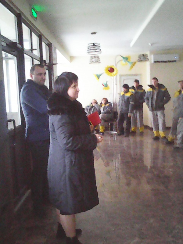 РАБОЧАЯ ВСТРЕЧА