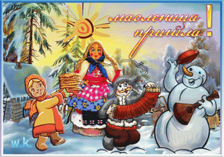 Уважаемые жители и гости ст. Старомышастовской! 22 февраля в 11-00 в Доме культуры проводится праздник "ШИРОКАЯ МАСЛЕНИЦА"