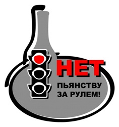 операция «БАХУС»