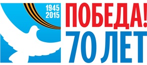 Динчане собрали в Фонд Победы почти 2 миллиона 400 тысяч рублей