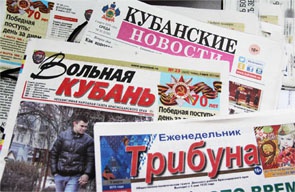 Во всех почтовых отделениях продолжается подписка на газеты