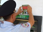 Внимание! Полиция предупреждает: идет мошенничество с банковскими картами!