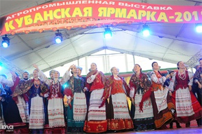 Сегодня в Краснодаре открывается «Кубанская ярмарка»