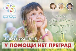 Мы можем помочь вылечить Олю!