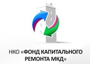 Как проверить подлинность квитанций за капремонт?