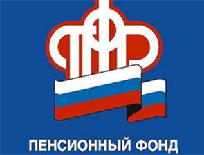 Об индексации страховых пенсий в 2016 году